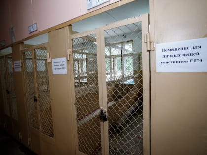 Путин назвал положительные стороны ЕГЭ