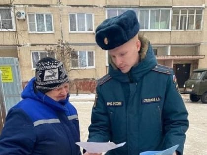 В Великих Луках прошел профилактический рейд с участием сотрудников МЧС