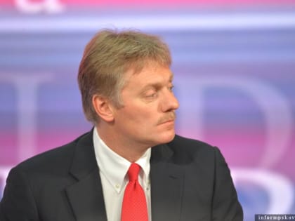 Дмитрий Песков: Путин не будет завтра объявлять о новой волне мобилизации