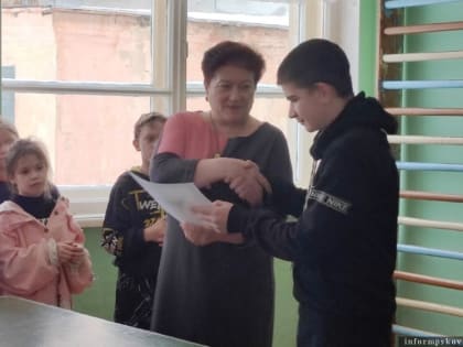 В Маевской средней школе наградили победителей и призёров школьных мероприятий