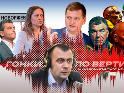 «Гонки по вертикали»: округа вместо районов, псковская яблочная аномалия и портрет кисти нейросети. ВИДЕО
