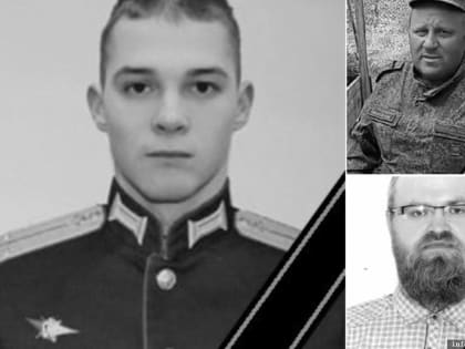 В Псковской области простились с тремя погибшими в ходе СВО военнослужащими