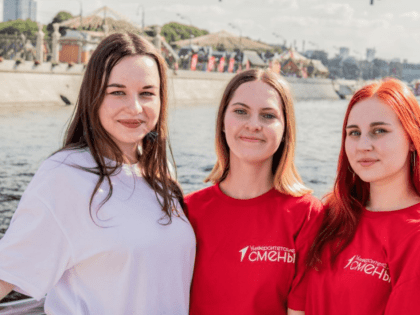 Псковская делегация приняла участие в Университетских сменах в МГИКе