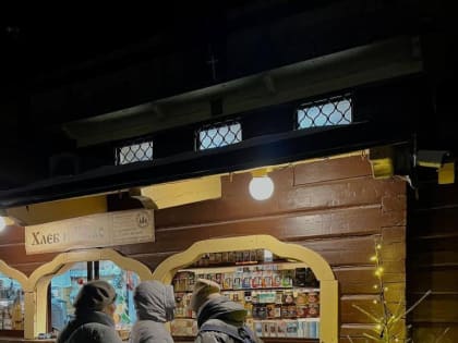 Куда пойти в Псковской области 6 января