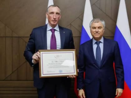 Вячеслав Володин вручил почетную грамоту Александру Козловскому