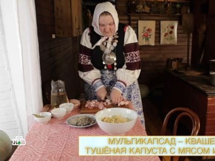 Как готовить традиционное блюдо народа сето, рассказали на НТВ