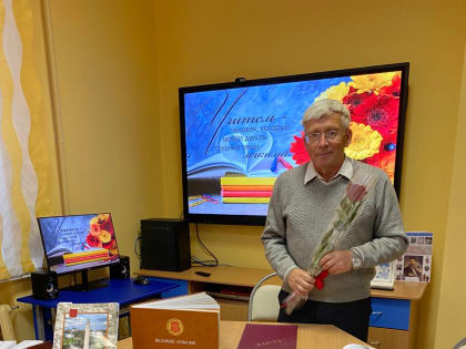 Учитель создает будущее