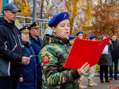 Более 80 псковских школьников стали юнармейцами