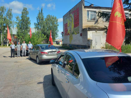 Коммунисты Псковщины присоединились к автопробегу 