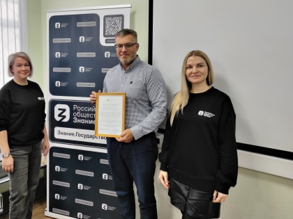 Сотрудники Псковстата активно участвуют в просветительских лекциях