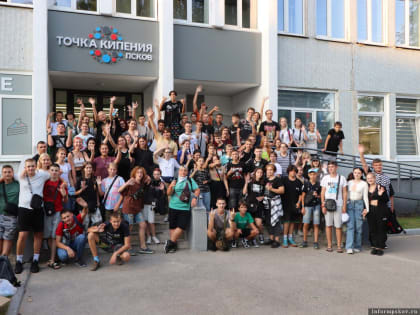 В ПсковГУ встретили участников нового сезона федерального проекта «Университетские смены»