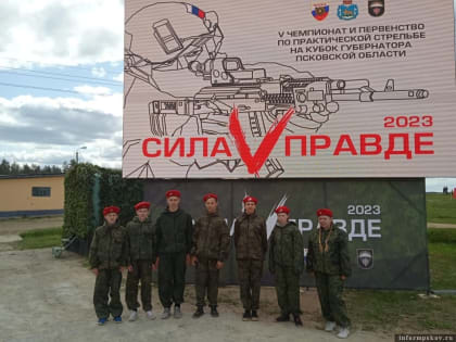 Соревнования по полевой стрельбе прошли в Печорском районе