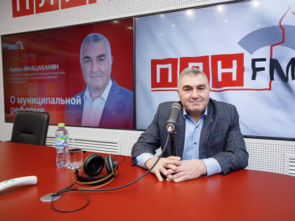 Армен Мнацаканян о перспективах муниципальной реформы