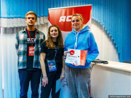 Великолучане приняли участие в образовательном проекте «Университет АСБ»