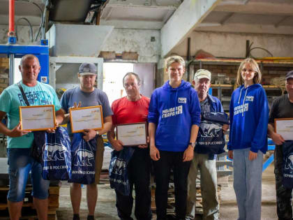 Металлургов с профессиональным праздником поздравили единороссы в Пскове