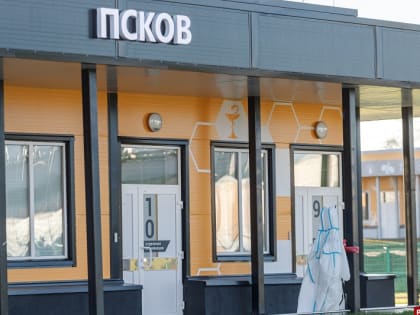 Назван уровень заболеваемости коронавирусом в Псковской области