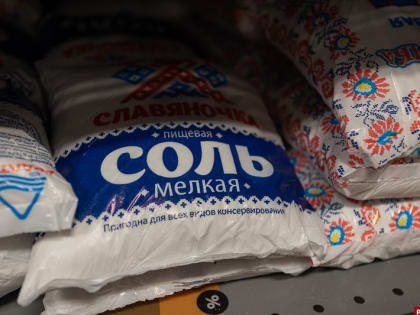 Эксперты перечислили специи, которые помогут соблюдать диету