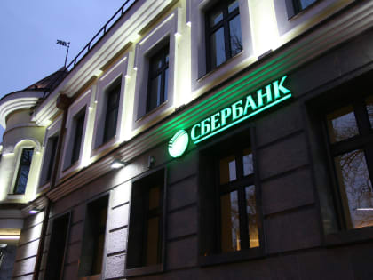 Отделения Сбербанка откроются в Крыму