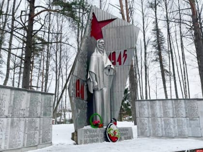 Передавать рассказы о подвигах предков из поколения в поколение пожелал Александр Козловский жителям Плюсского района