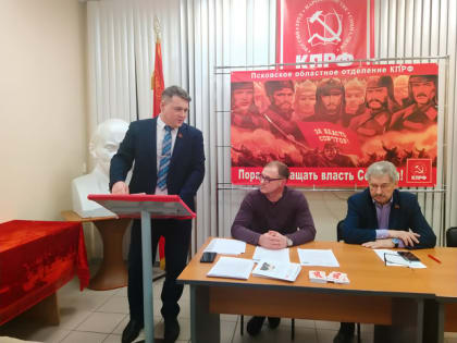 Дискуссионный клуб