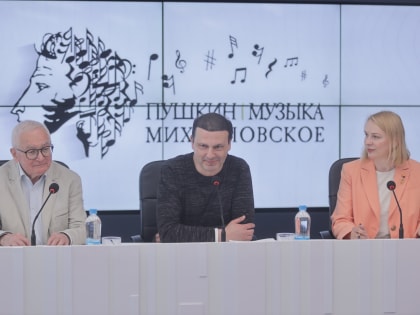 Уникальные фотографии Фёдора Шаляпина представили на выставке в Михайловском