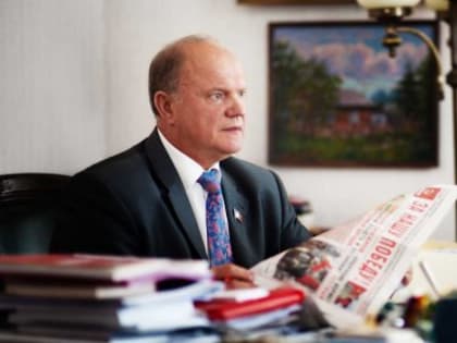 Геннадий Зюганов: 1993-й — страшный урок предательства, измены и разворовывания страны