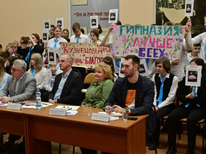 Голосуй за меня!
