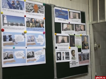 О символах государства и величии страны рассказали в учебно-консультационном пункте СИЗО-1