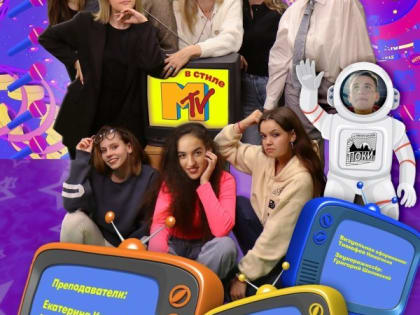 Концерт «В стиле MTV» состоится в Пскове