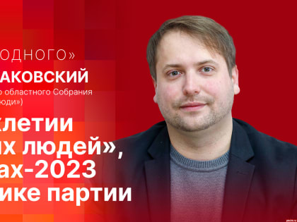 Начинается видеотрансляция программы «Двое на одного» с Андреем Маковским