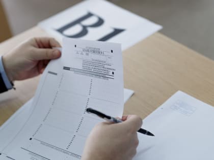 Минобрнауки РФ определило минимальные баллы для ЕГЭ в 2024-2025 учебном году