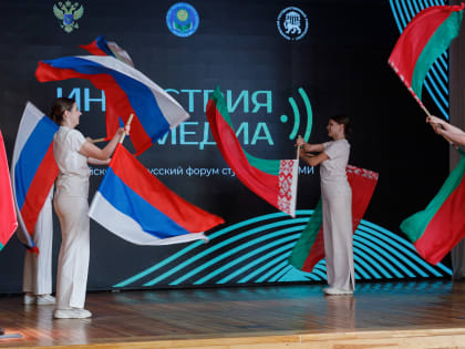 Вне границ: Диалог российских и белорусских вузов организовали на площадке ПсковГУ