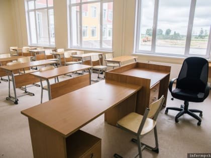 Как псковские школьники будут изучать финансовую грамотность в новом учебном году