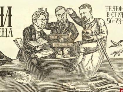 «Три мудреца»: Спасет ли Россию сокращение штата чиновников и силовиков? ВИДЕО