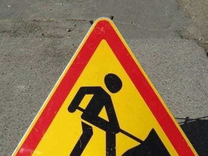 В Пскове ограничат движение транспорта на улице Труда