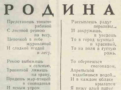 Сего Дня. Этот день в Псковской истории. 28 февраля