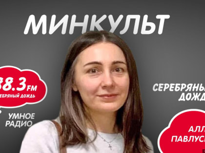 Как пишется лик святых, расскажет псковский иконописец на «Серебряном дожде»