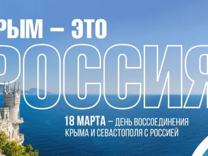 Мультикультурный фестиваль пройдёт в Пскове 18 марта