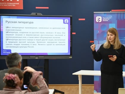 Три участника от Псковской области прошли в полуфинал конкурса «Лига лекторов»
