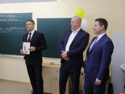 Губернатор провел викторину для учеников гимназии №29 в Пскове 