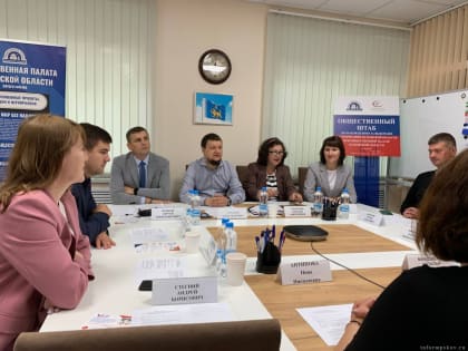 Заседание общественного штаба наблюдения за сентябрьскими выборами проходит в Пскове