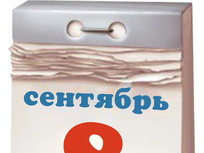 Выборы в Псковской области: важность участия граждан