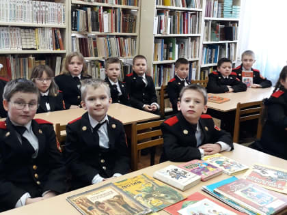 "Весёлая страна Носова"