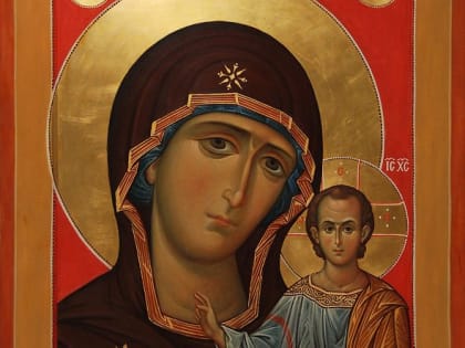 Казанскую икону Божией Матери чтят православные 4 ноября