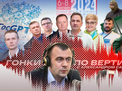 Новый выпуск программы «Гонки по вертикали»