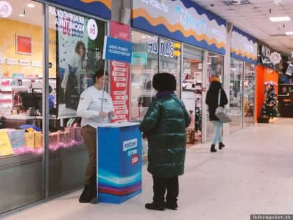 В Псковской области продолжается сбор подписей в поддержку самовыдвижения Владимира Путина