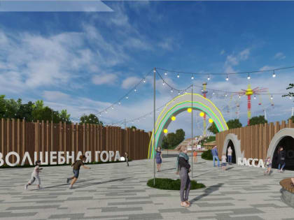 На ПМЭФ подписано соглашение о строительстве в Пскове парка аттракционов «Волшебная гора»