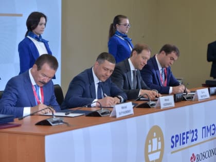 Соглашение, направленное на создание инжинирингового центра в Псковской области, подписано