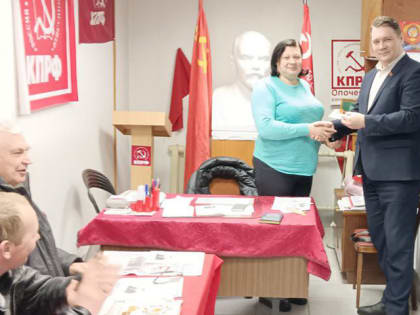 Собрание Опочецкого райкома КПРФ