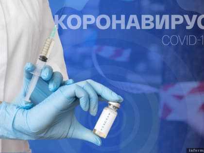 Более 272 тысяч жителей Псковской области защитились от коронавируса